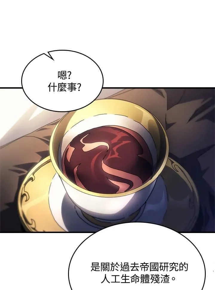 第54话64