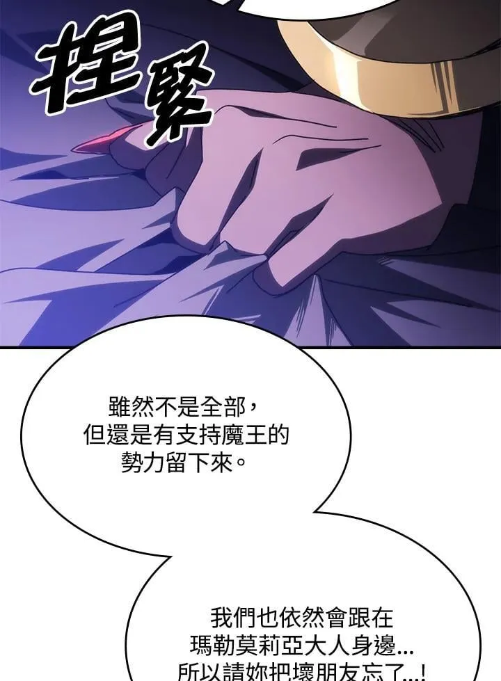 第50话90