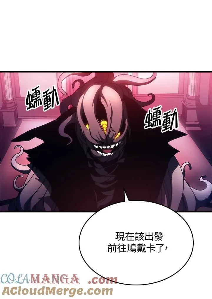 第42话90