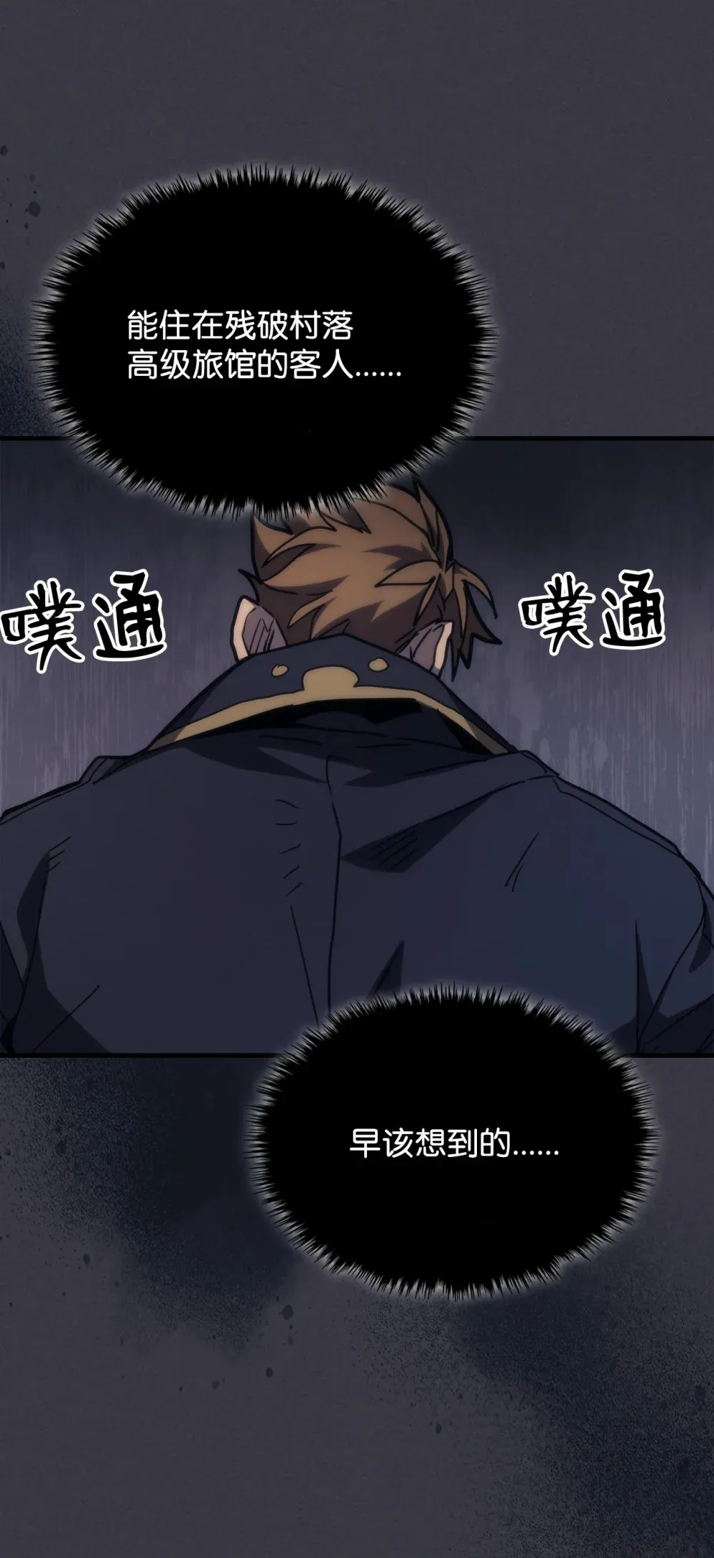 23 小偷81