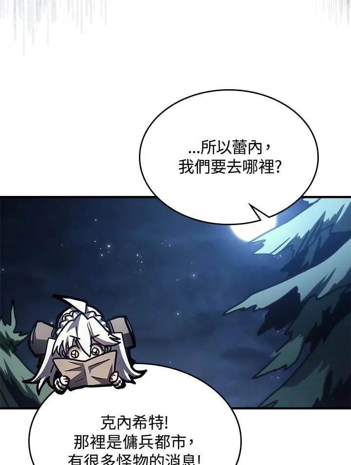 第45话86