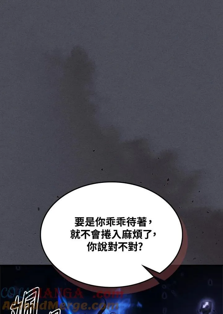 第40话57