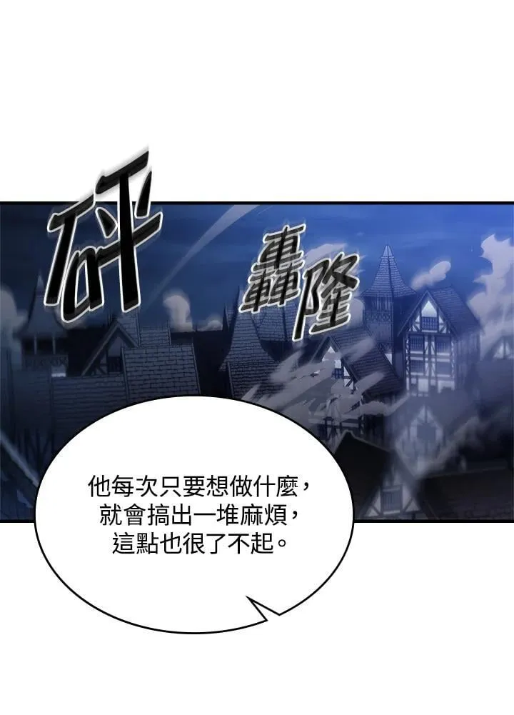 第39话97