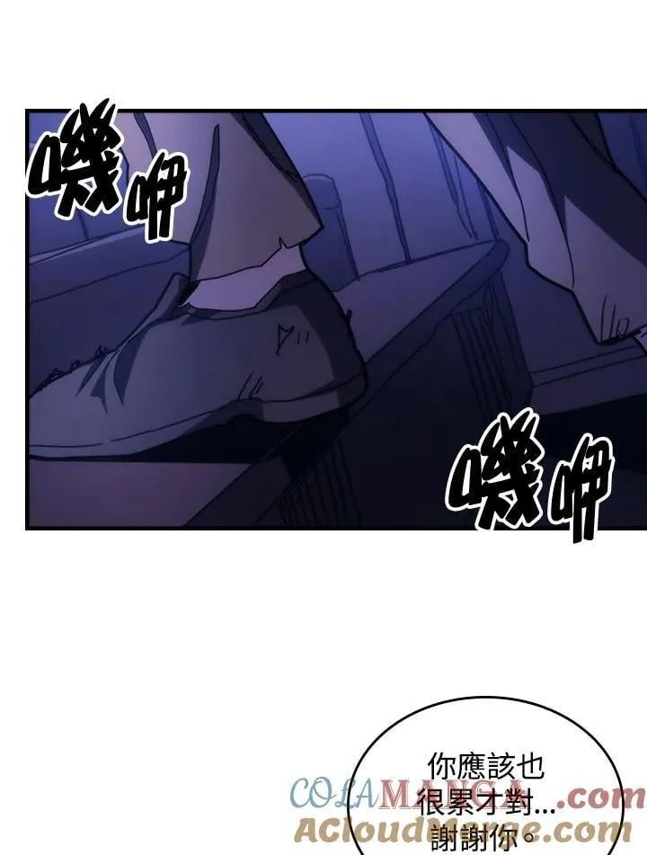 第33话42