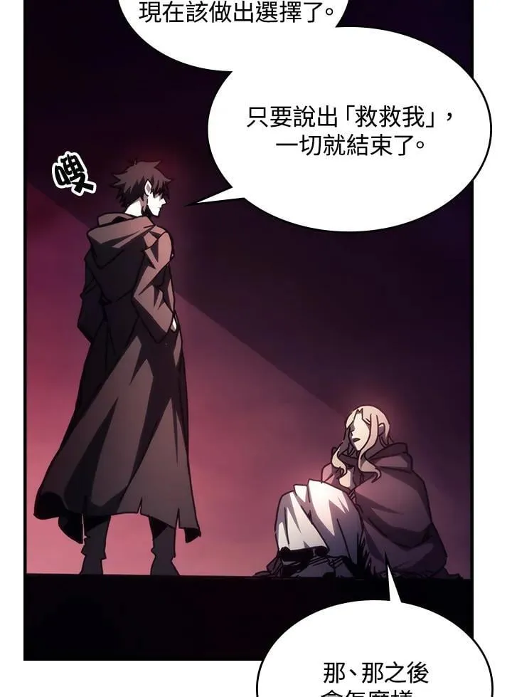 第35话29