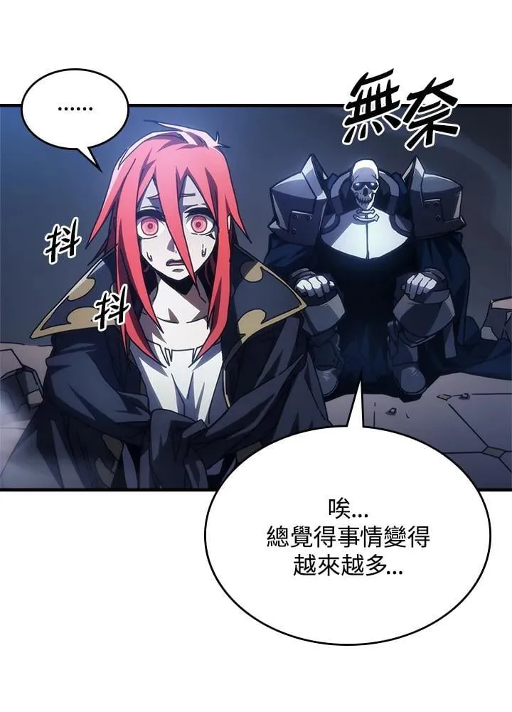 第39话98