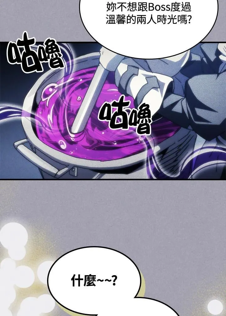 第46话49