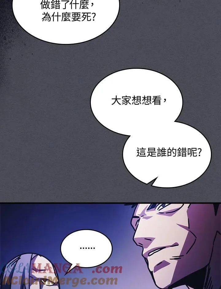 第41话69