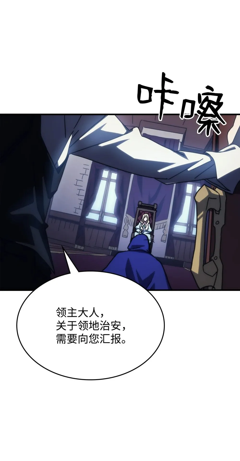 27 亡灵气息38
