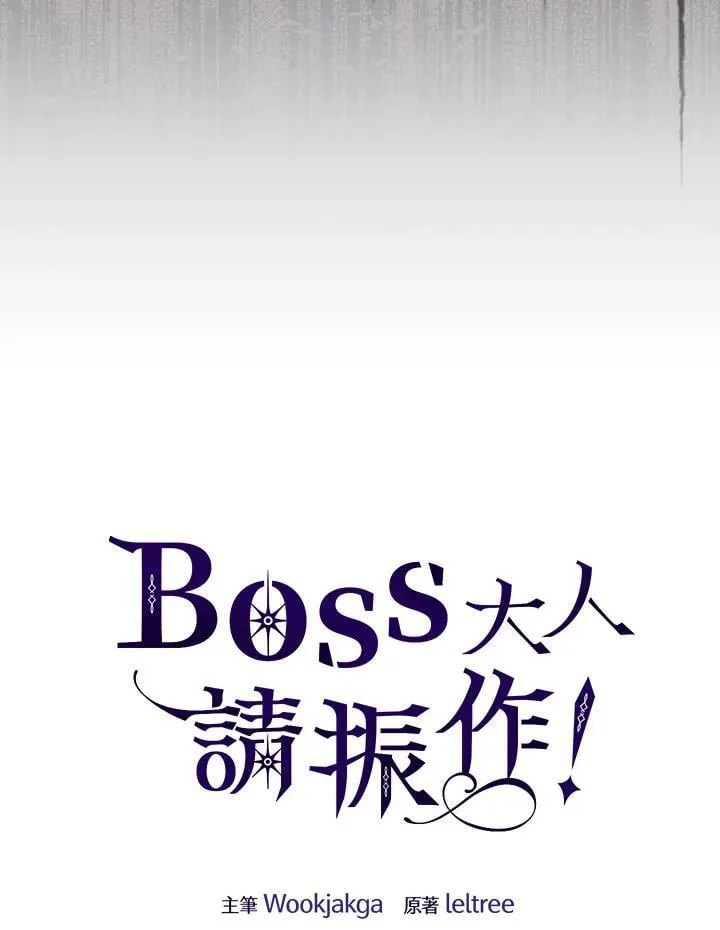 第41话79