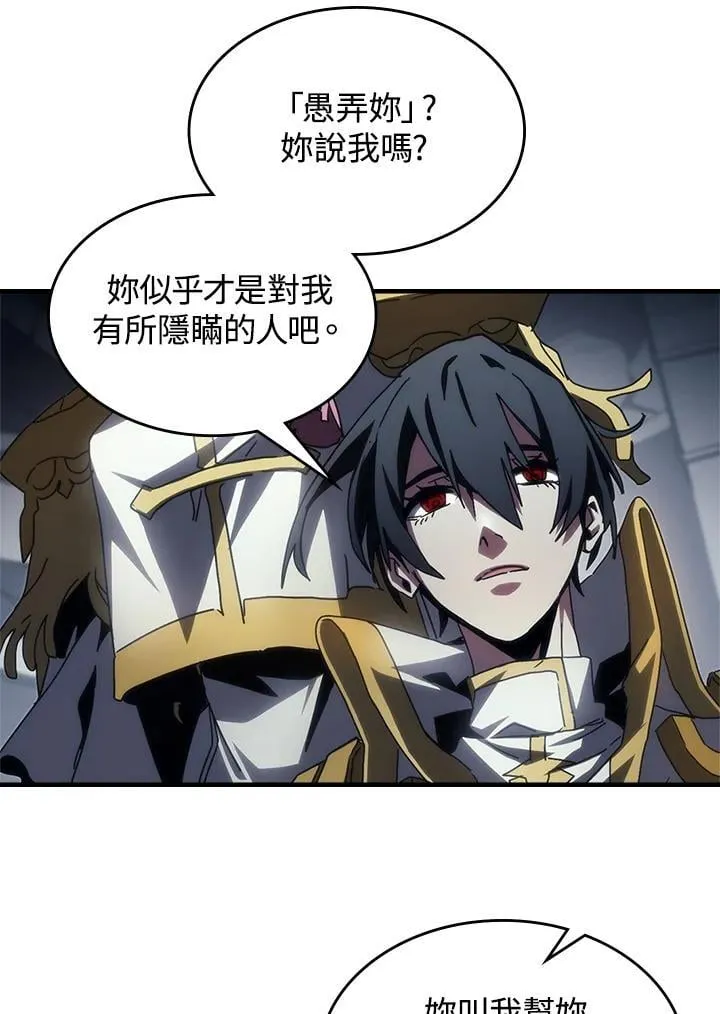 第51话77