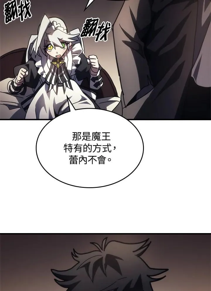 第47话98