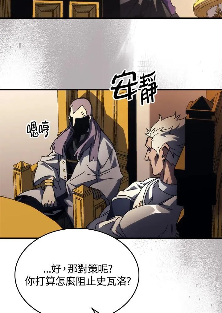 第43话71