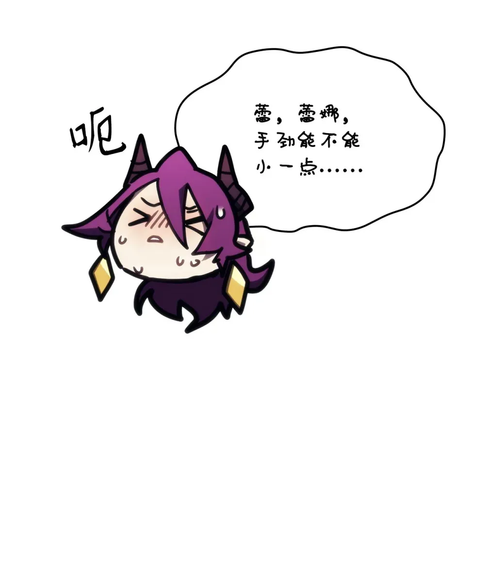 21 荒废53