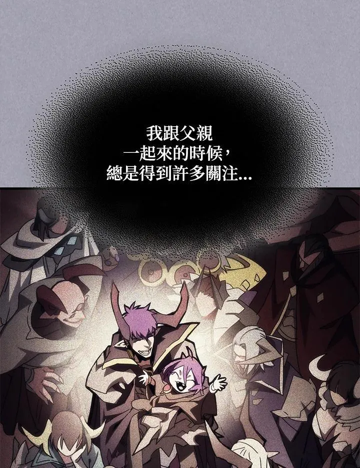 第46话10