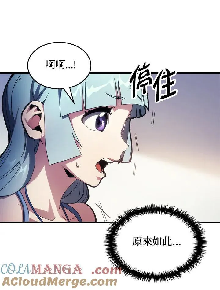 第54话69
