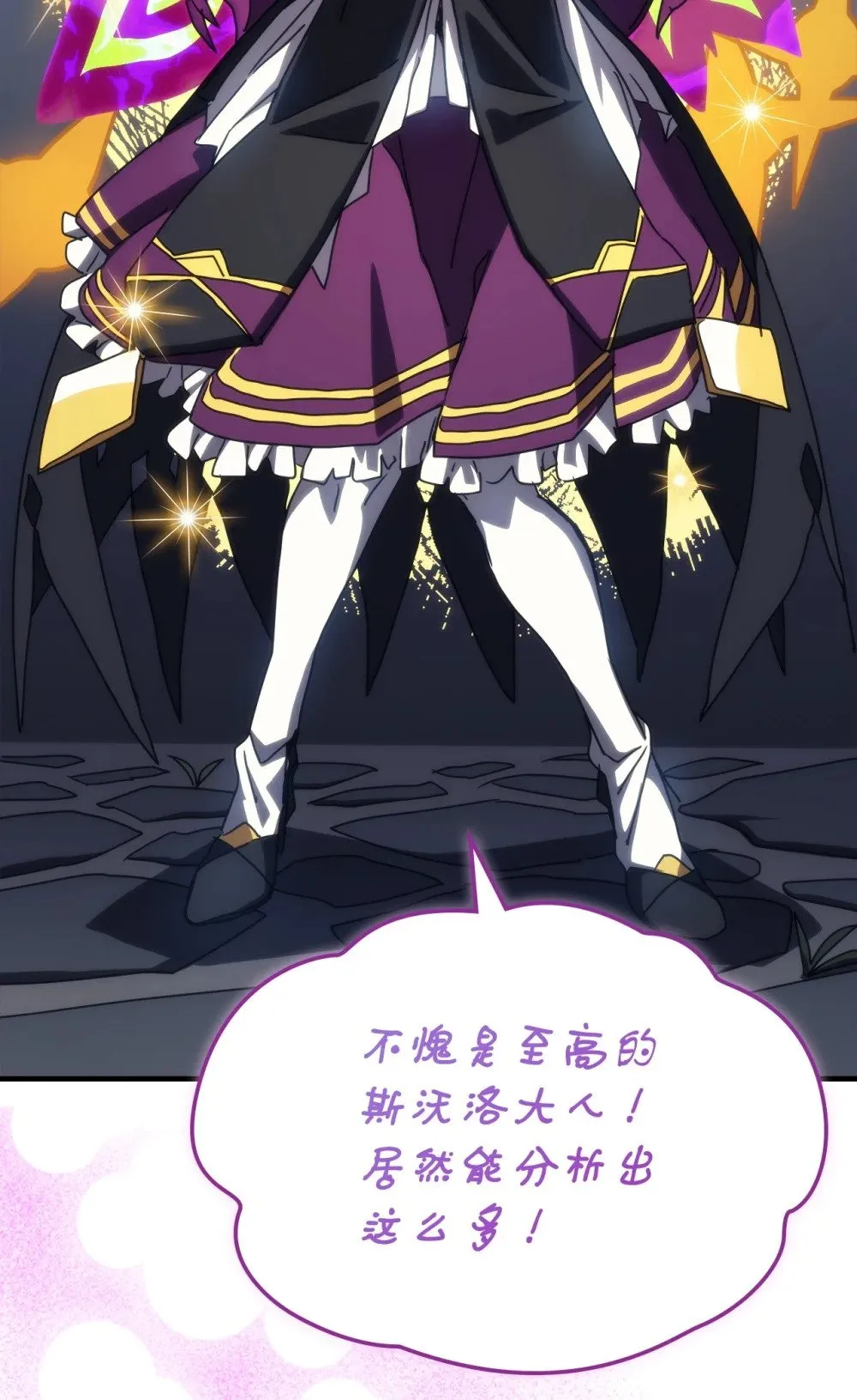 28 邪教61