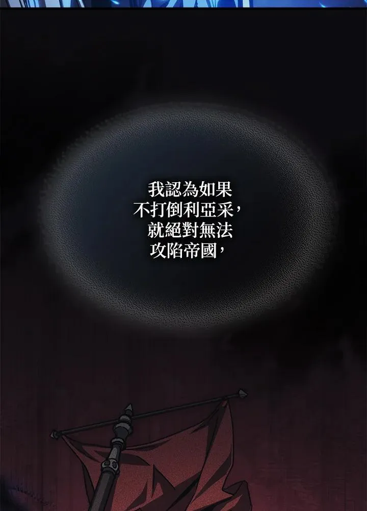 第38话10