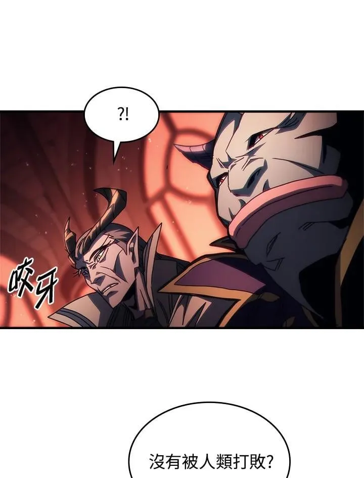 第47话45