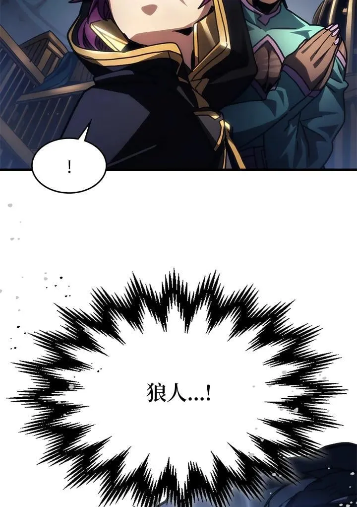 第45话8
