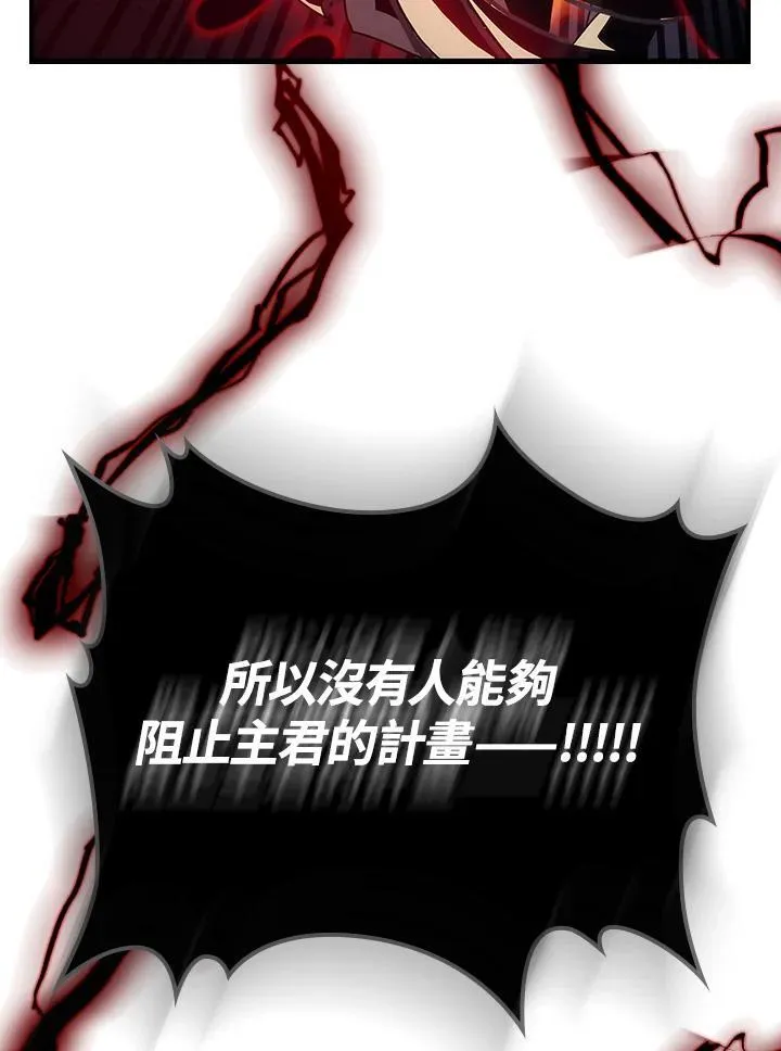 第31话86