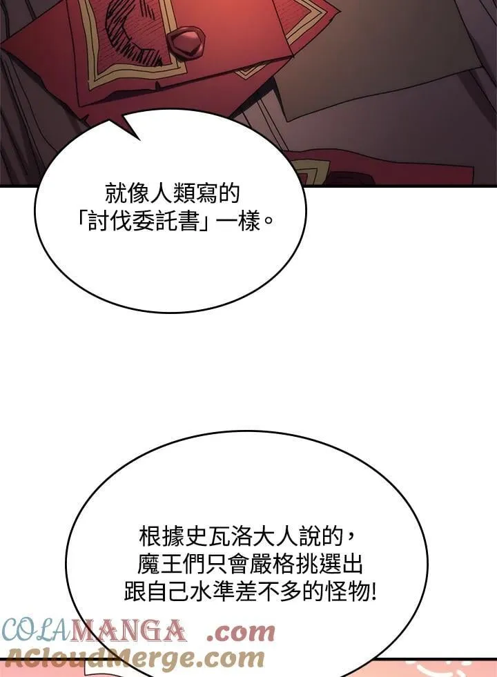 第51话3