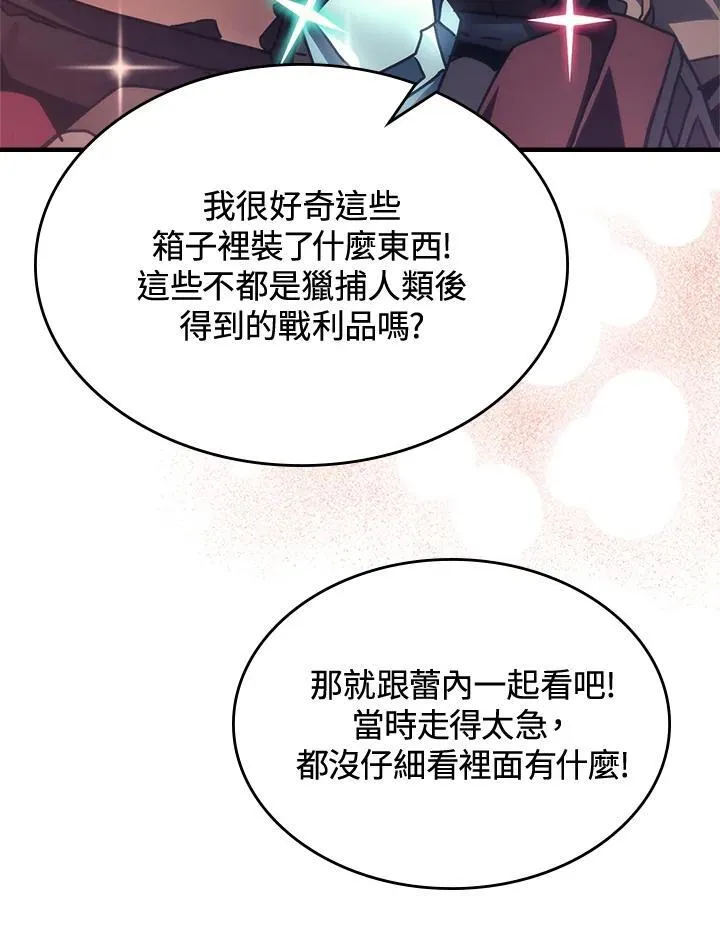 第53话86