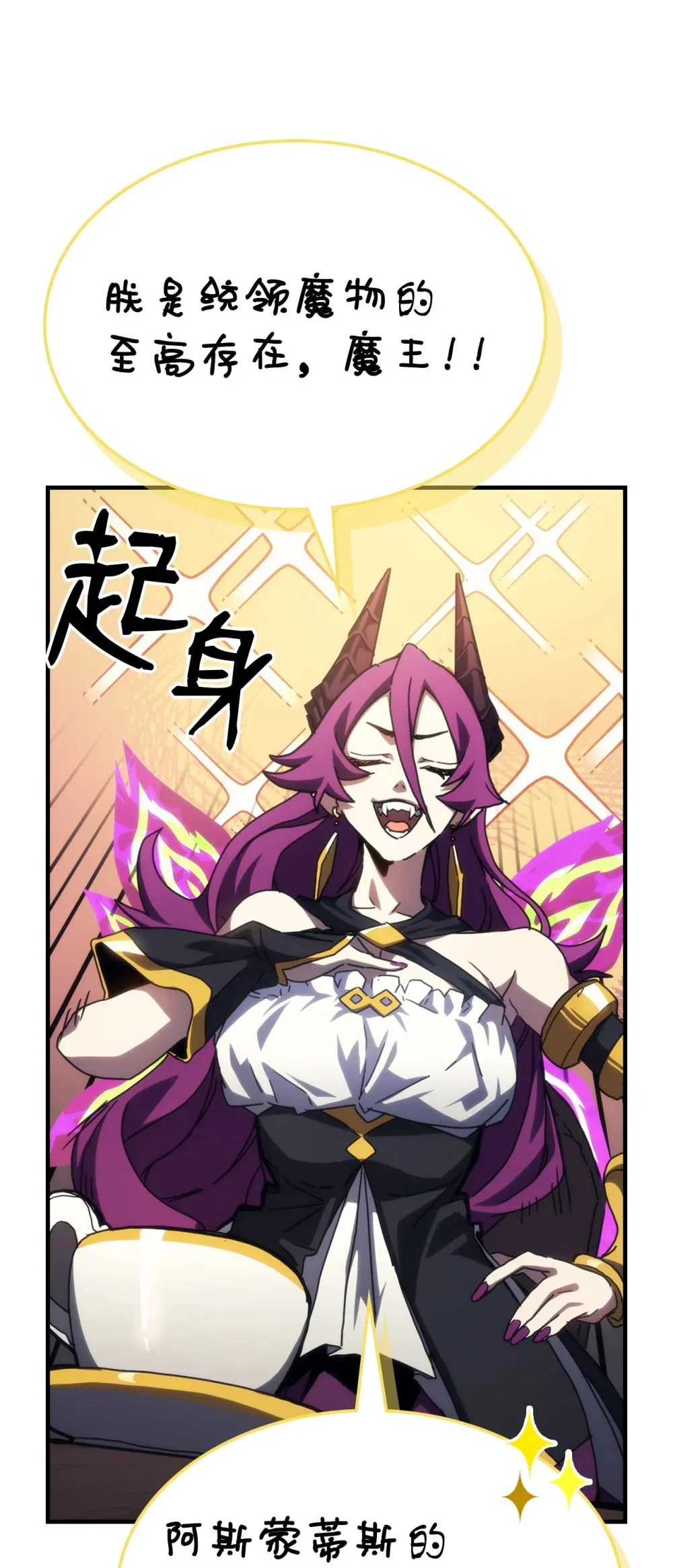 26 人心与贪婪30