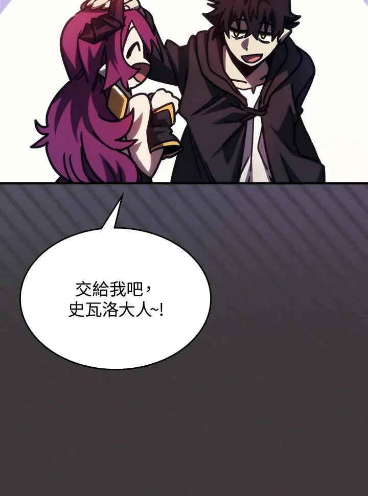 第36话73