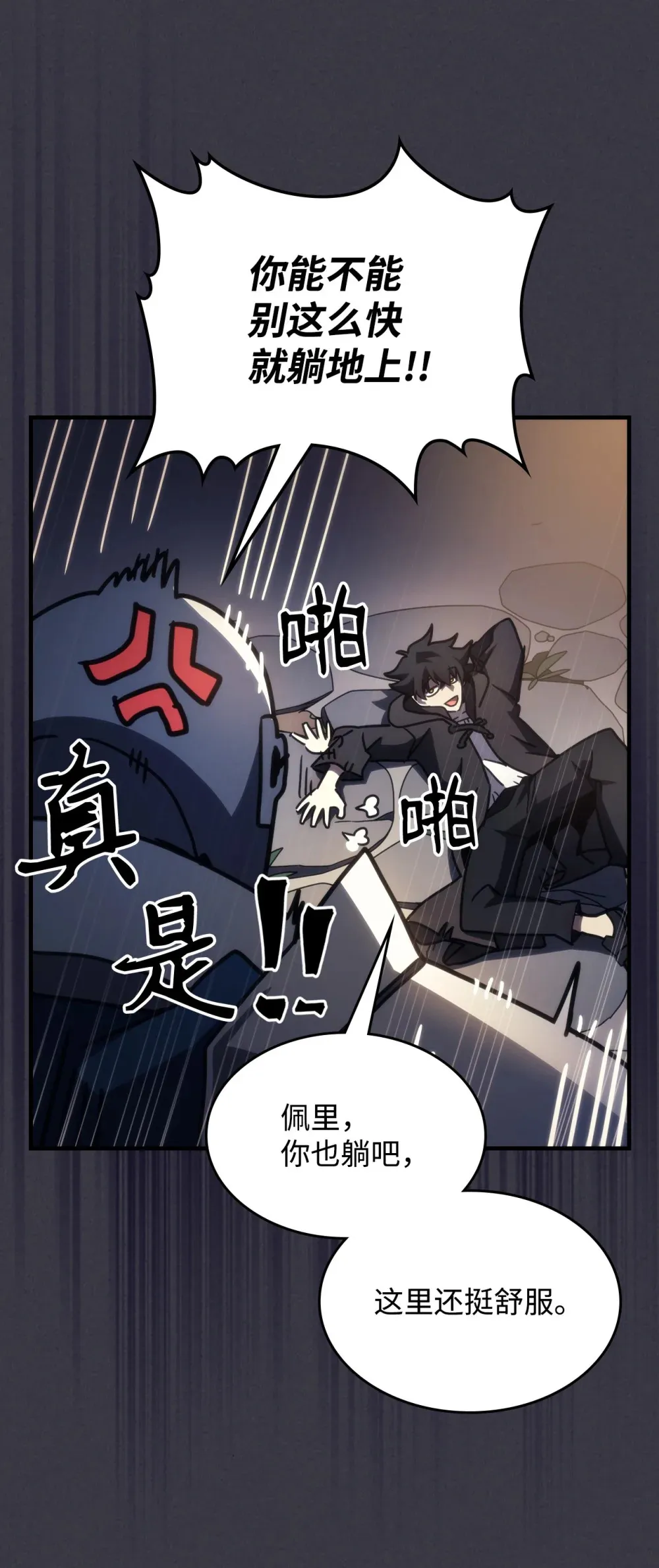 24 监视者61
