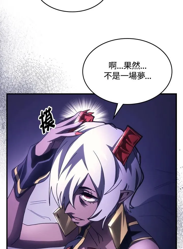 第50话86