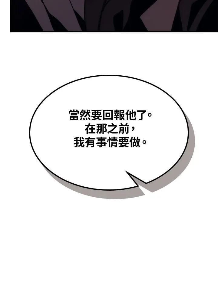 第34话98