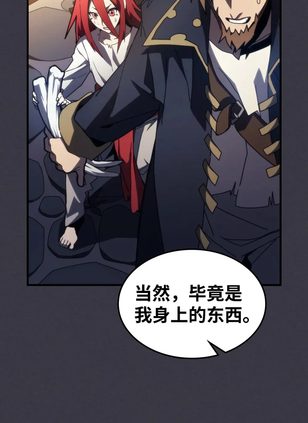 24 监视者19