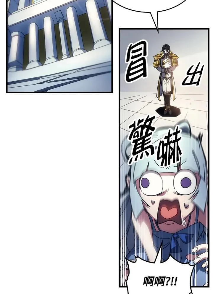 第54话46