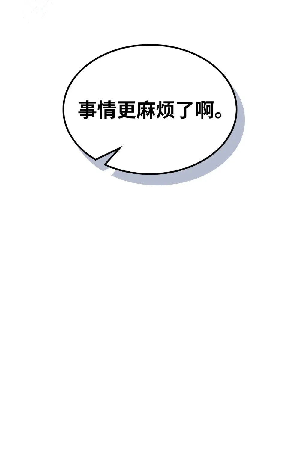 28 邪教63