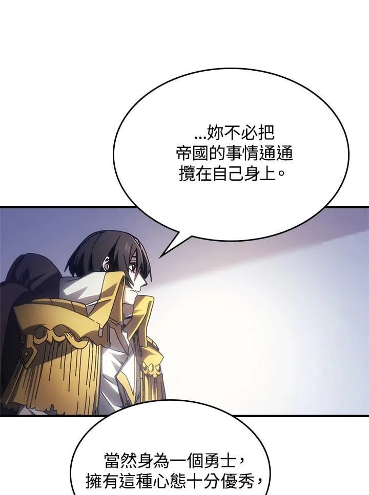 第54话56