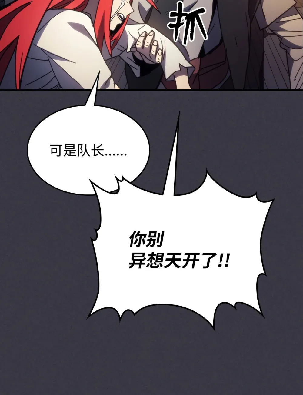 24 监视者67