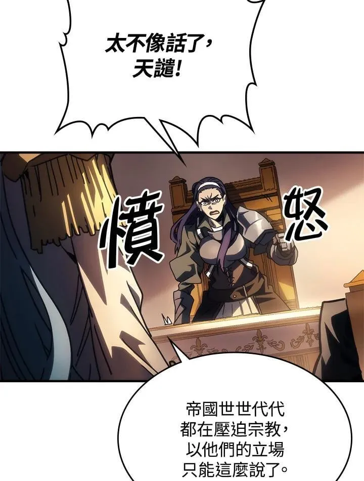第43话87
