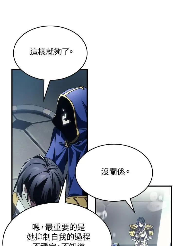 第54话11