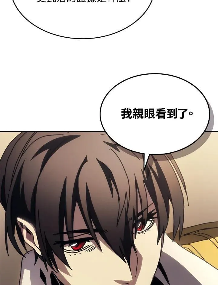 第43话62