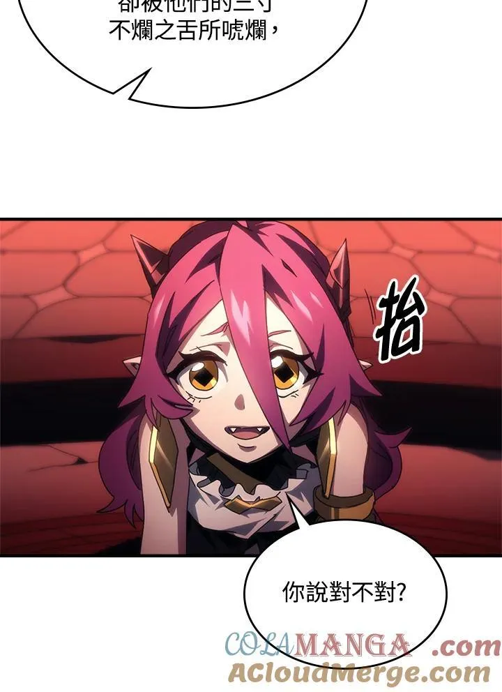 第48话63