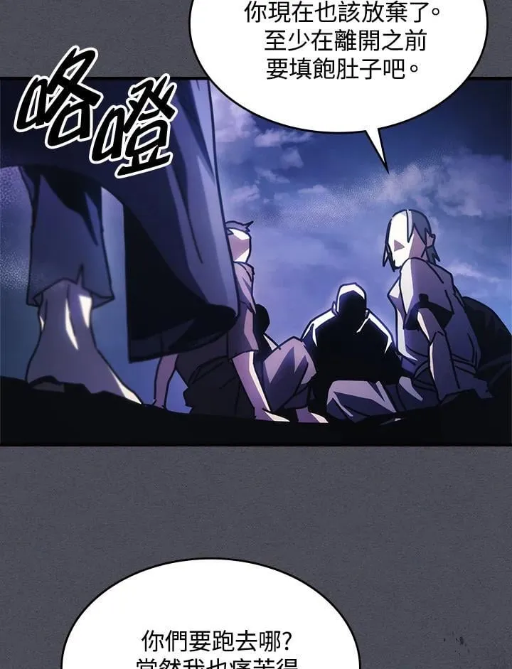 第41话67