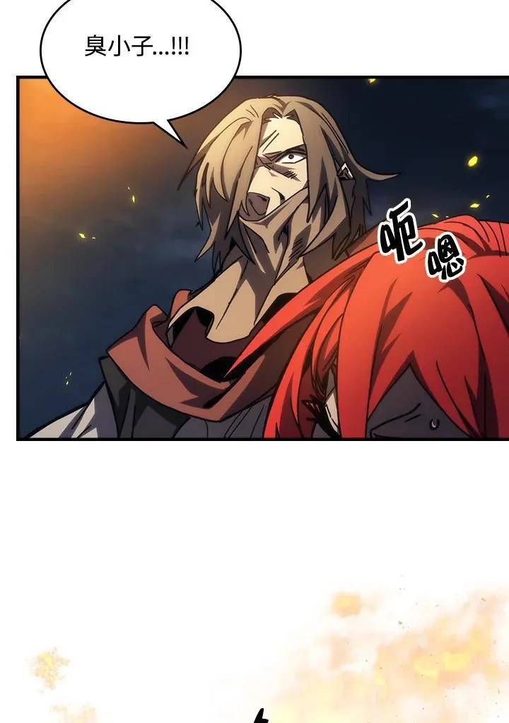 第33话13