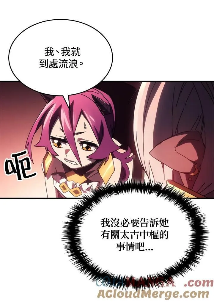 第46话66