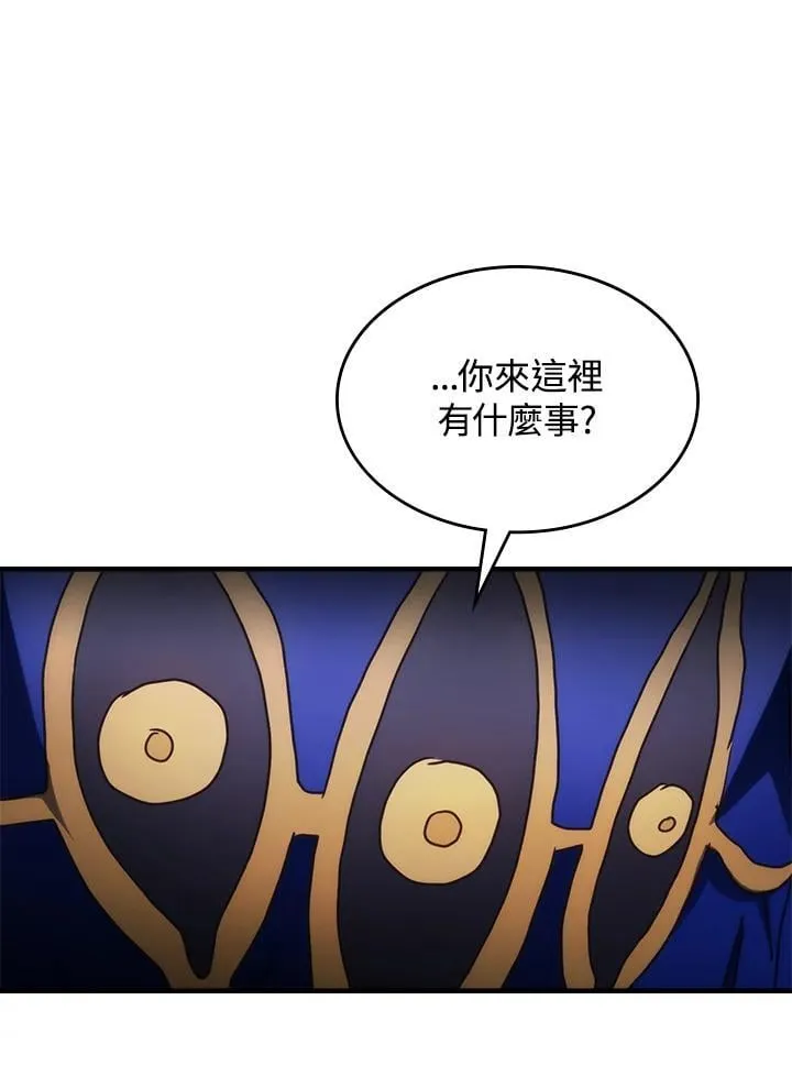 第50话98