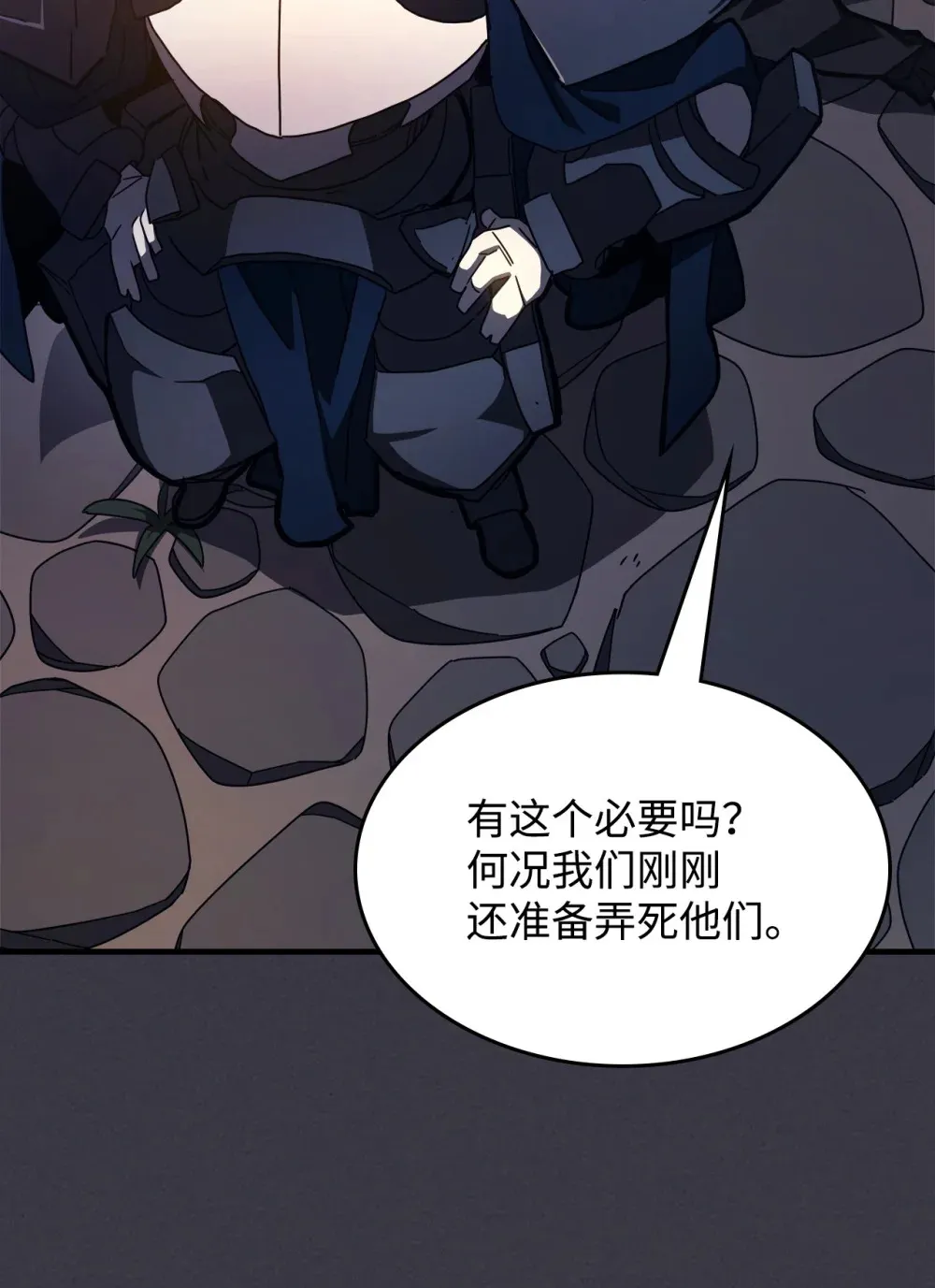 24 监视者92