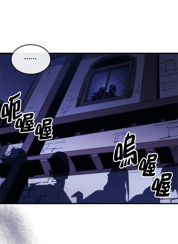第33话44