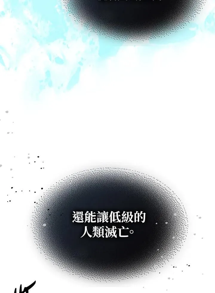 第38话19