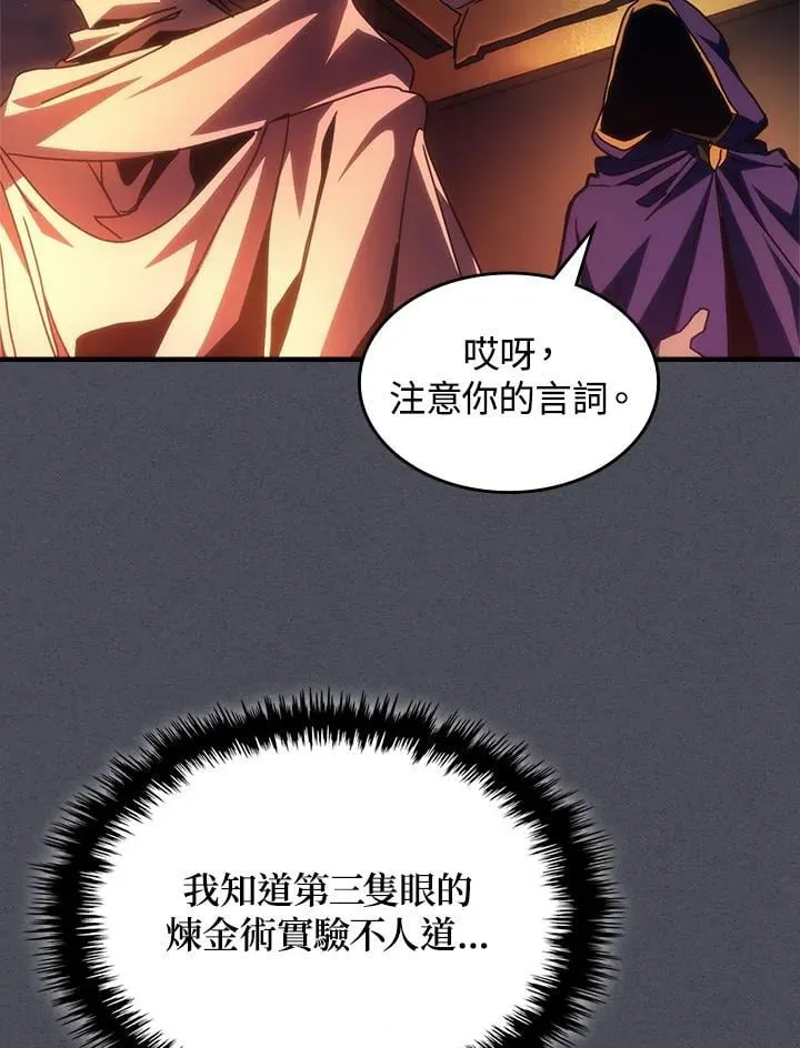 第55话52
