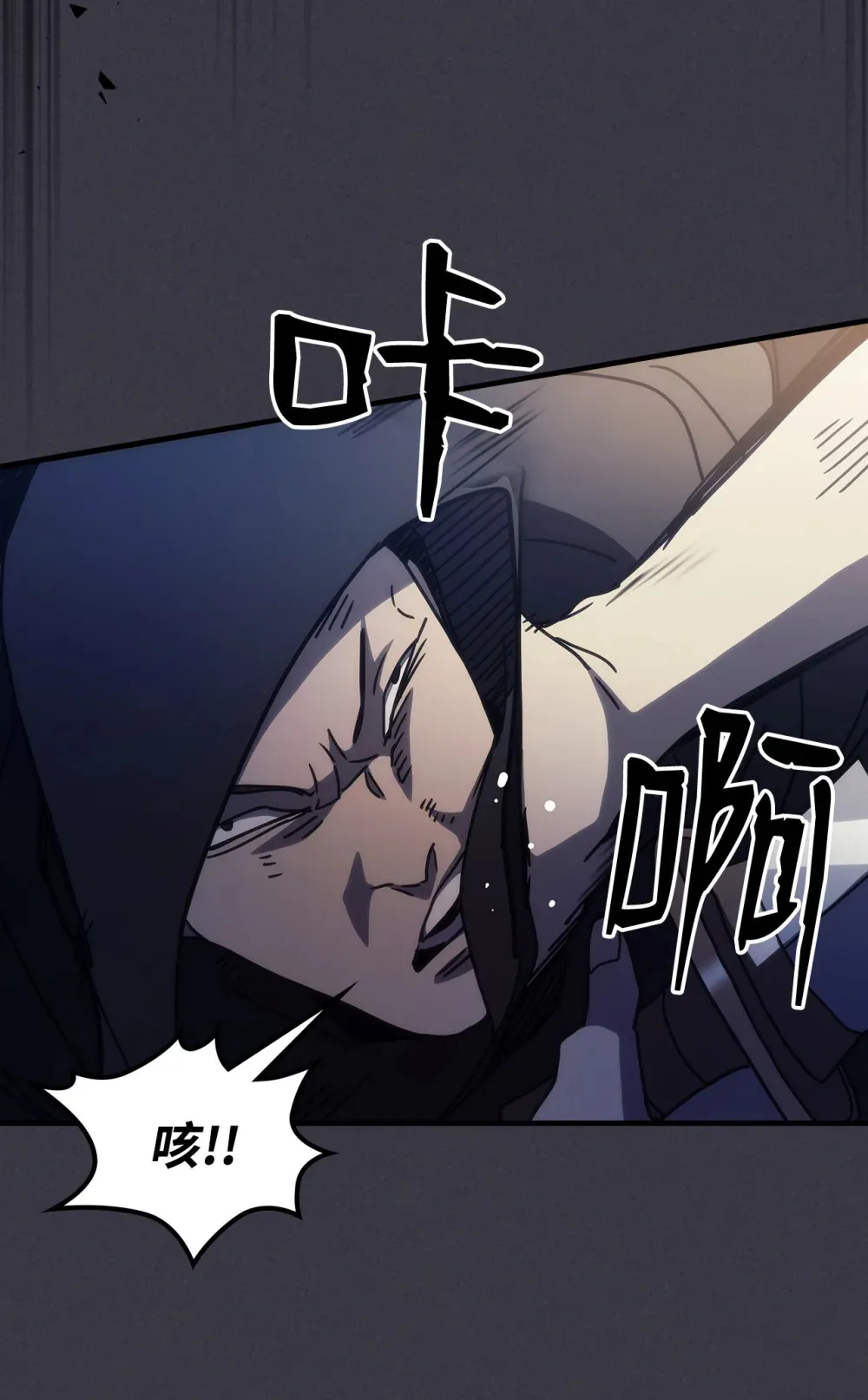 24 监视者38